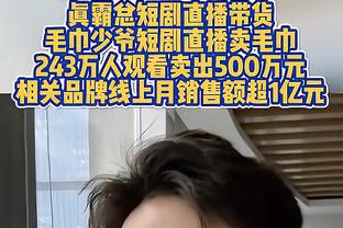 意媒：尤文不想出售核心球员布雷默，愿意考虑1000万欧卖科斯蒂奇