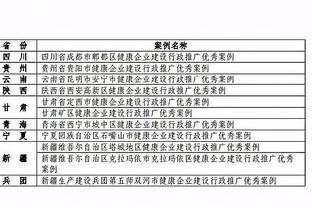 下载新利体育app下载安装截图0