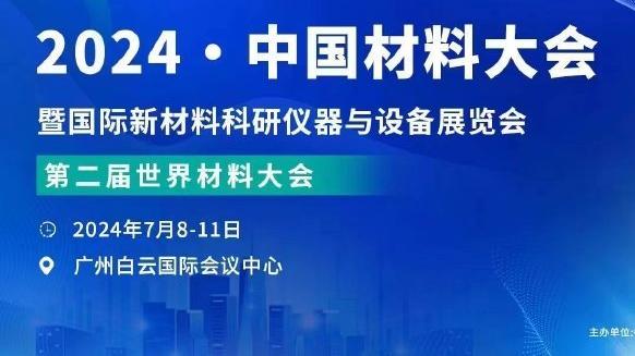 纯纯尽力局！道苏姆18中13&三分6中5空砍生涯新高的35分